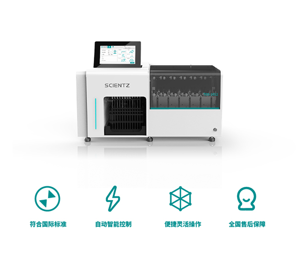 全自動透皮擴散取樣系統
